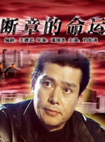 中文字幕日韩欧美